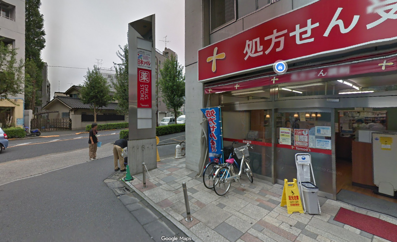 【公式】杉並区新高円寺で人気の美容院・美容室ならマザーネイチャーズサン(Mother Nature’s Son )マザサンへ！